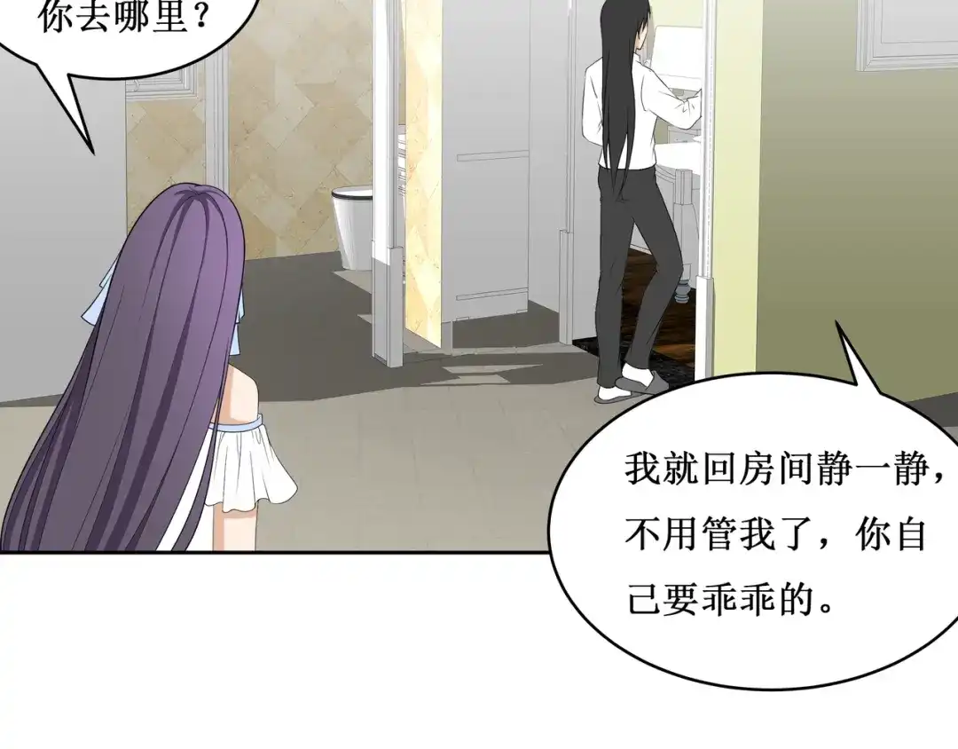 《千里姻缘一线牵》30.陆桥舟与陆桥舟的交易 第4页