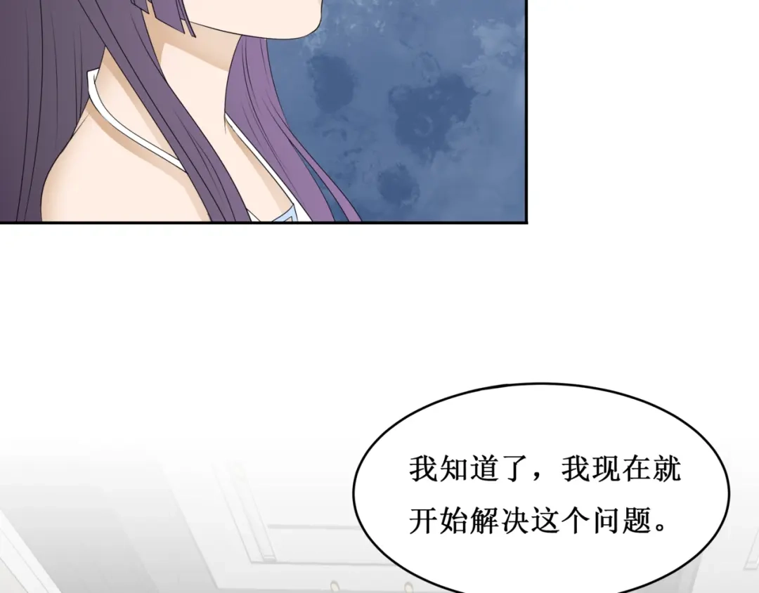 《千里姻缘一线牵》30.陆桥舟与陆桥舟的交易 第70页