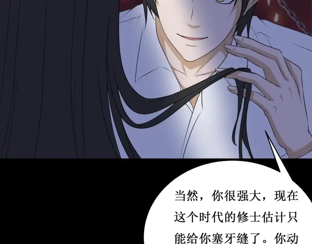 《千里姻缘一线牵》30.陆桥舟与陆桥舟的交易 第33页