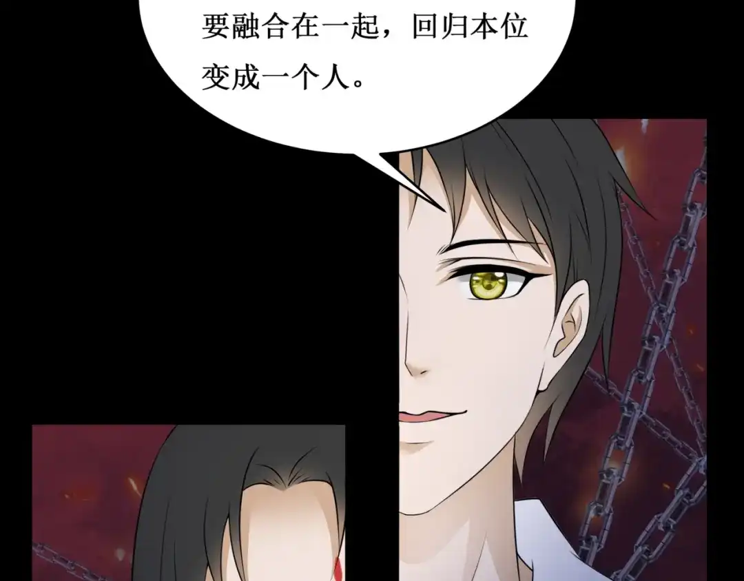 《千里姻缘一线牵》30.陆桥舟与陆桥舟的交易 第42页