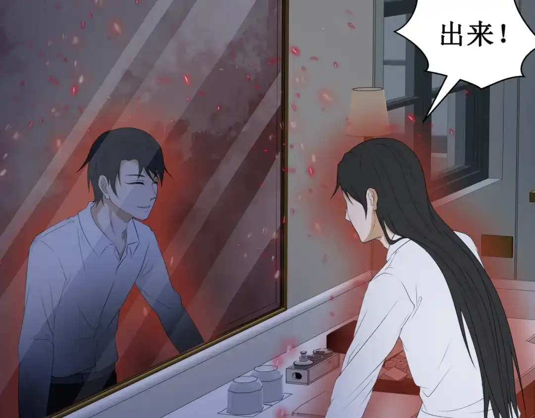 《千里姻缘一线牵》30.陆桥舟与陆桥舟的交易 第18页