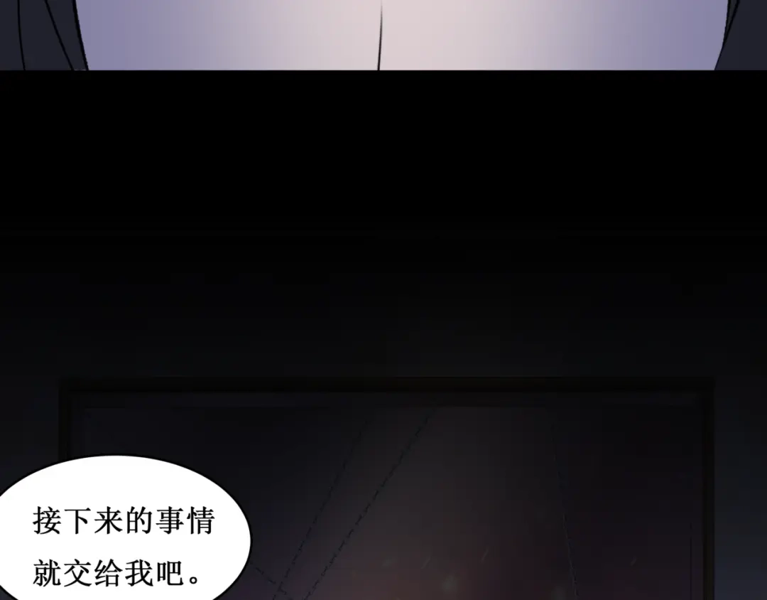 《千里姻缘一线牵》30.陆桥舟与陆桥舟的交易 第47页