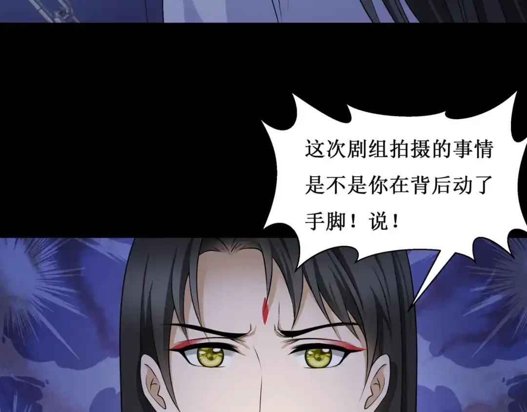 《千里姻缘一线牵》30.陆桥舟与陆桥舟的交易 第22页