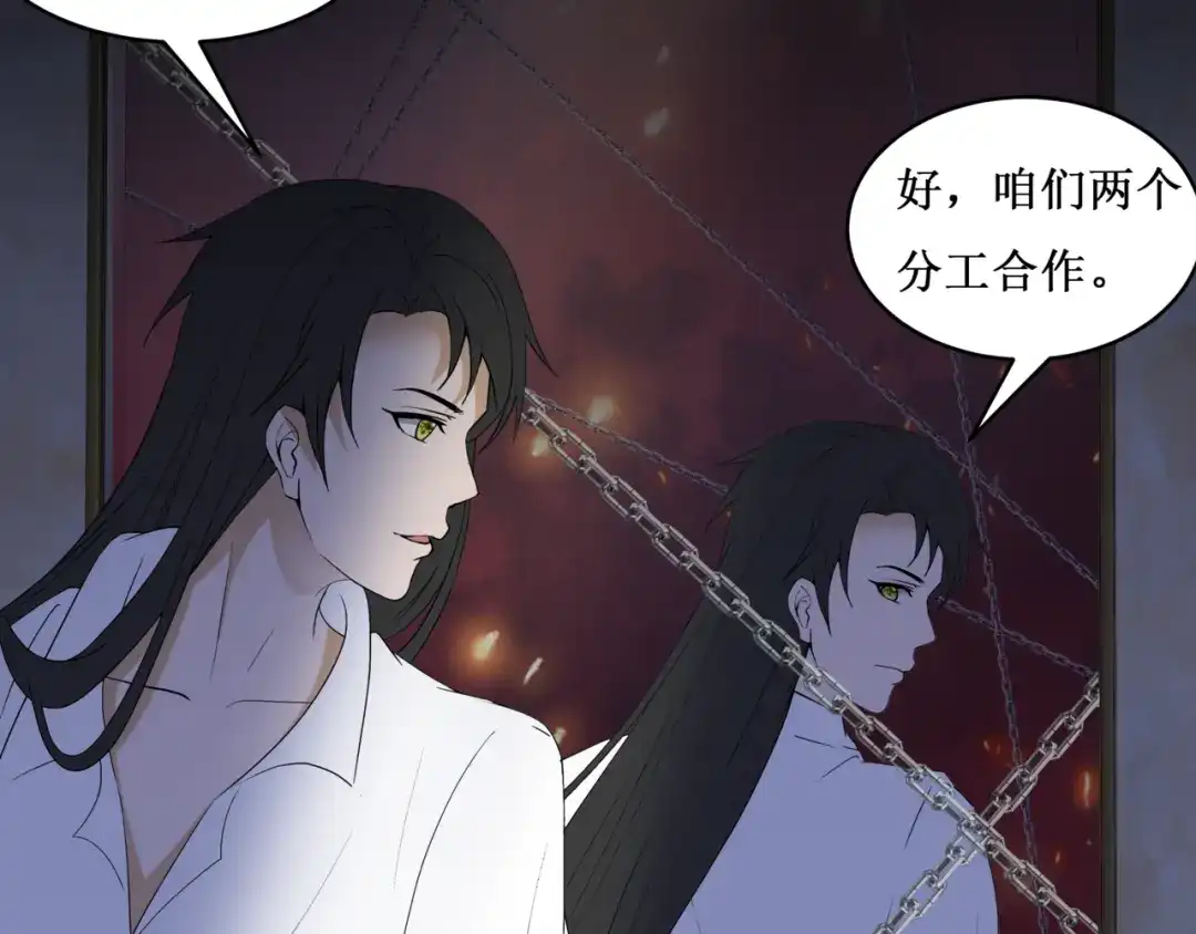 《千里姻缘一线牵》30.陆桥舟与陆桥舟的交易 第48页