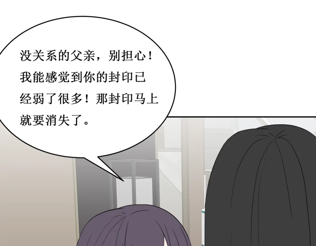 《千里姻缘一线牵》30.陆桥舟与陆桥舟的交易 第80页