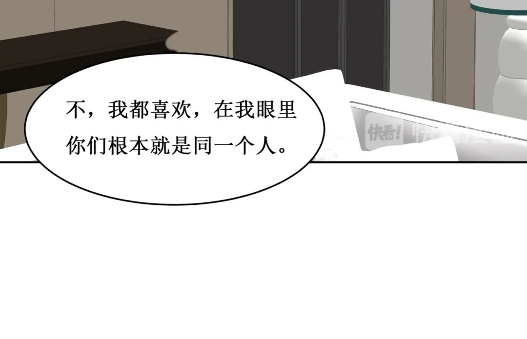 《千里姻缘一线牵》30.陆桥舟与陆桥舟的交易 第62页