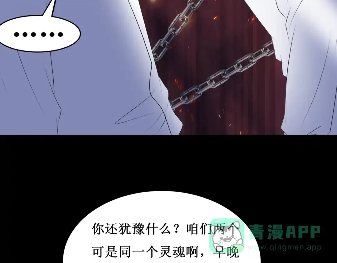 《千里姻缘一线牵》30.陆桥舟与陆桥舟的交易 第41页