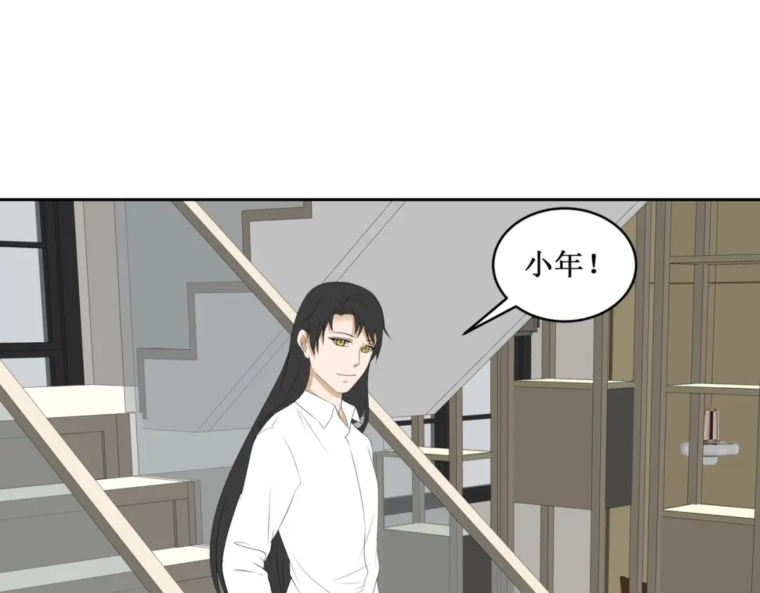 《千里姻缘一线牵》30.陆桥舟与陆桥舟的交易 第57页