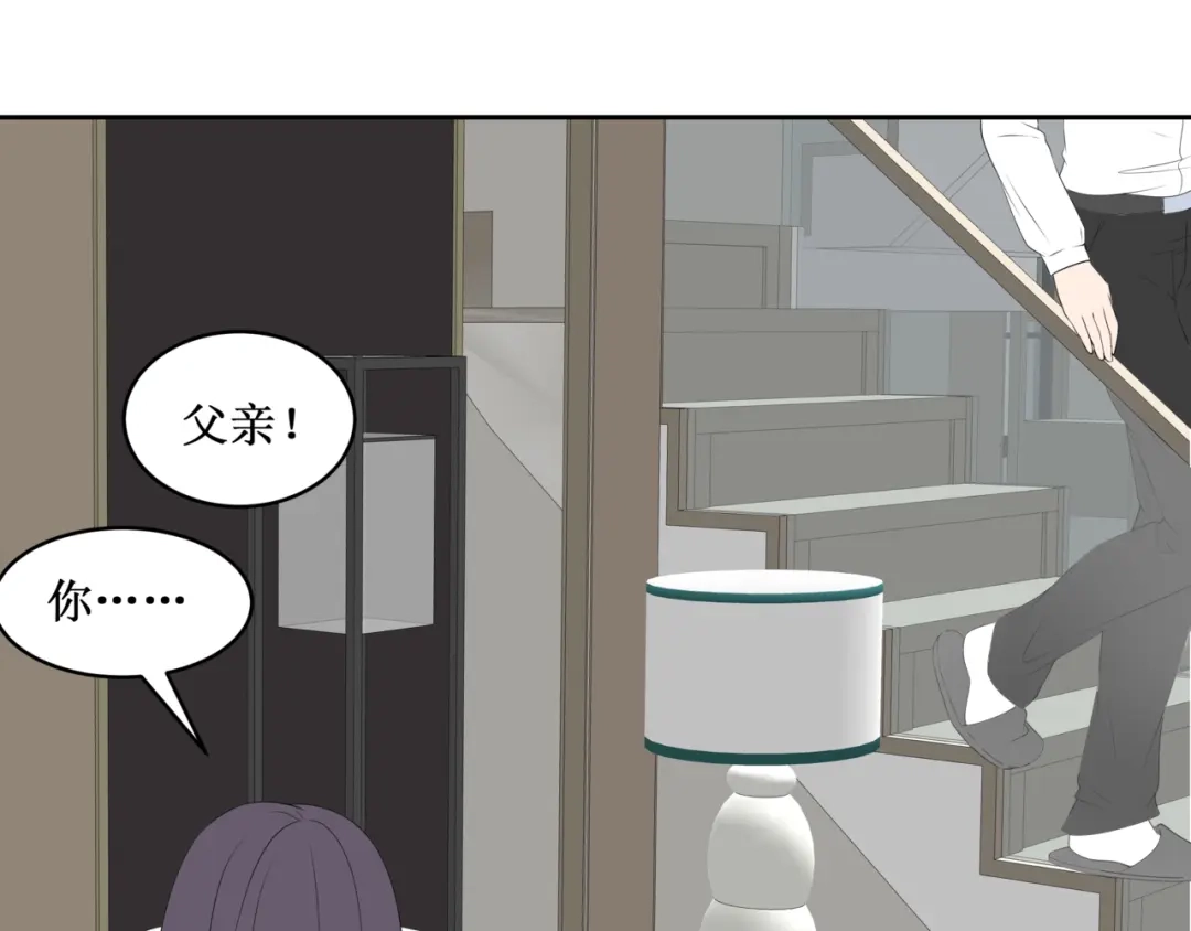 《千里姻缘一线牵》30.陆桥舟与陆桥舟的交易 第59页
