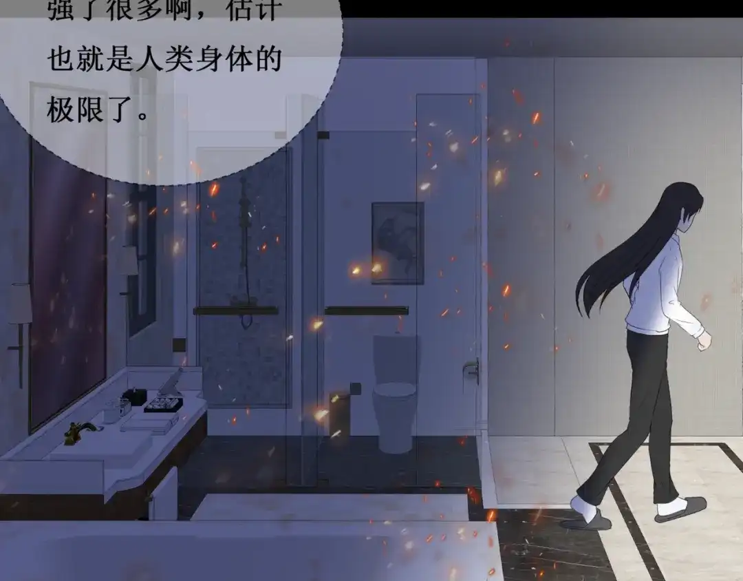 《千里姻缘一线牵》30.陆桥舟与陆桥舟的交易 第53页