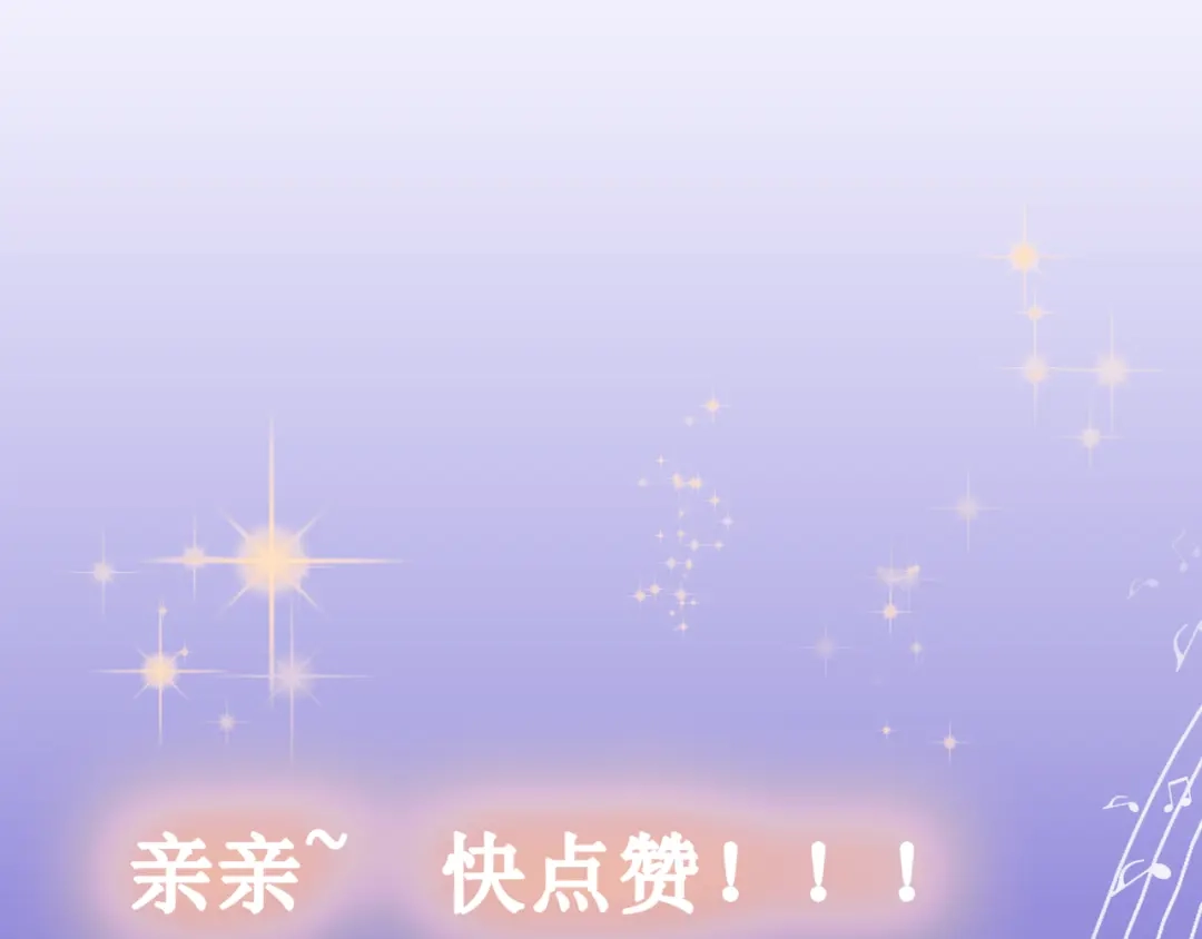 《千里姻缘一线牵》30.陆桥舟与陆桥舟的交易 第113页
