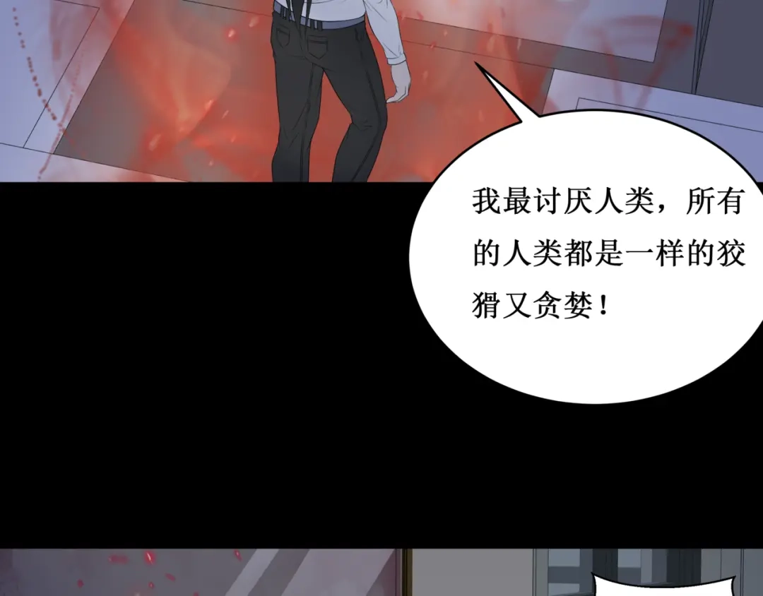 《千里姻缘一线牵》30.陆桥舟与陆桥舟的交易 第17页