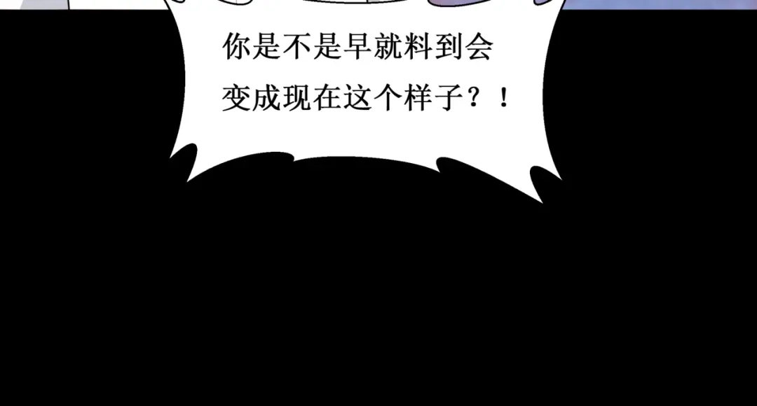 《千里姻缘一线牵》30.陆桥舟与陆桥舟的交易 第14页