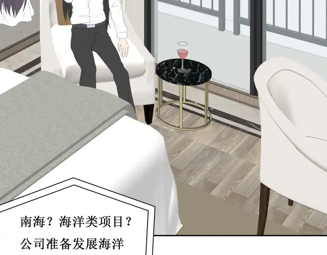 《千里姻缘一线牵》30.陆桥舟与陆桥舟的交易 第94页