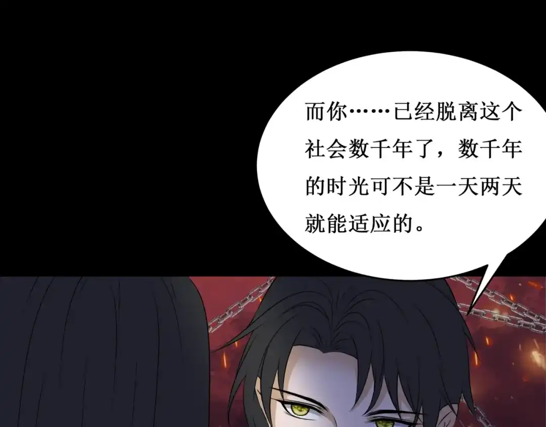 《千里姻缘一线牵》30.陆桥舟与陆桥舟的交易 第32页