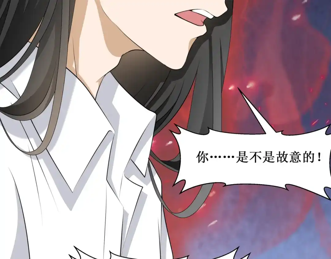 《千里姻缘一线牵》30.陆桥舟与陆桥舟的交易 第13页