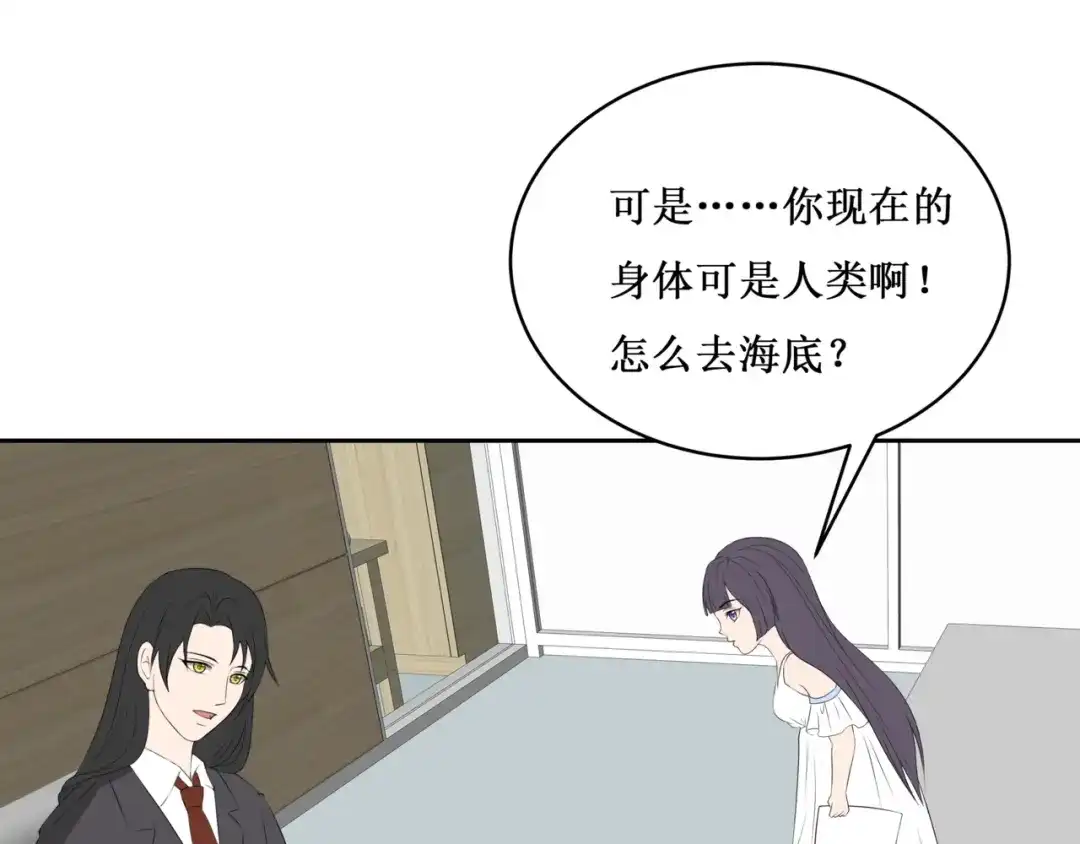 《千里姻缘一线牵》30.陆桥舟与陆桥舟的交易 第107页