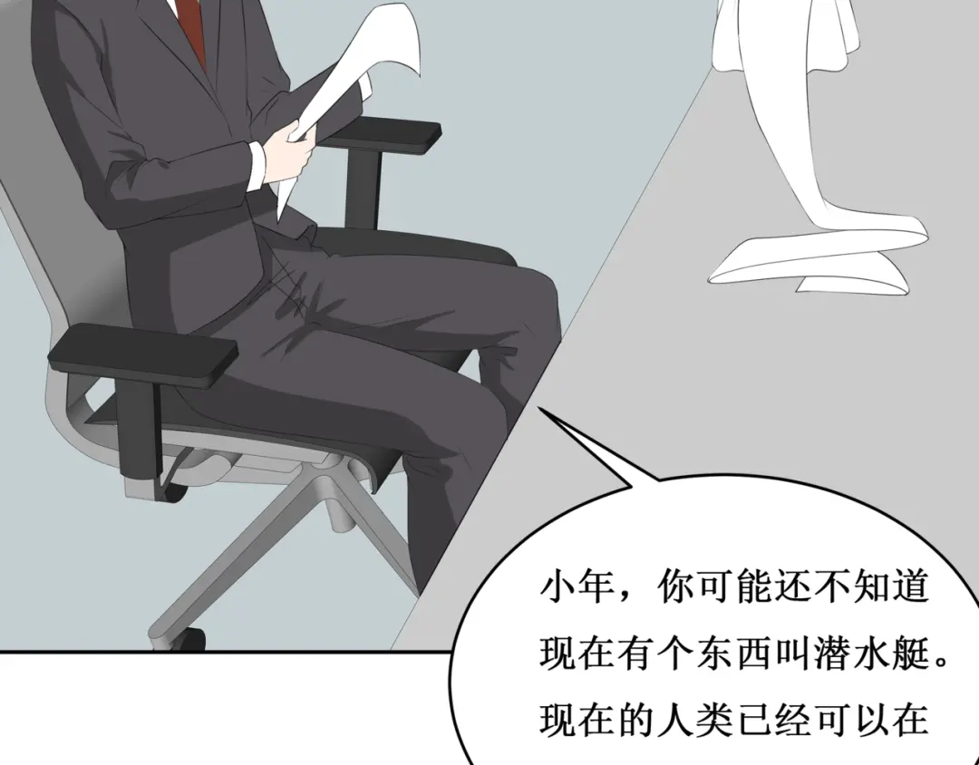 《千里姻缘一线牵》30.陆桥舟与陆桥舟的交易 第108页