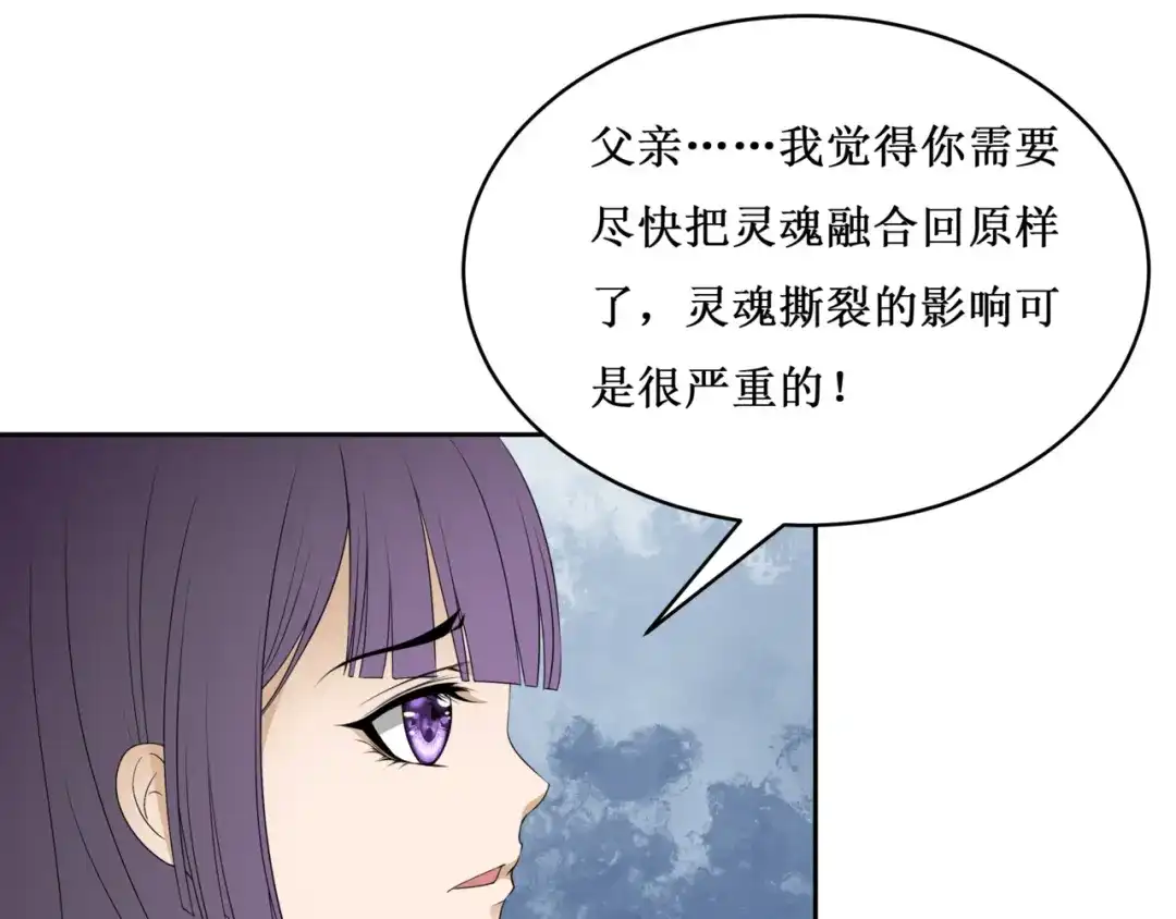 《千里姻缘一线牵》30.陆桥舟与陆桥舟的交易 第69页