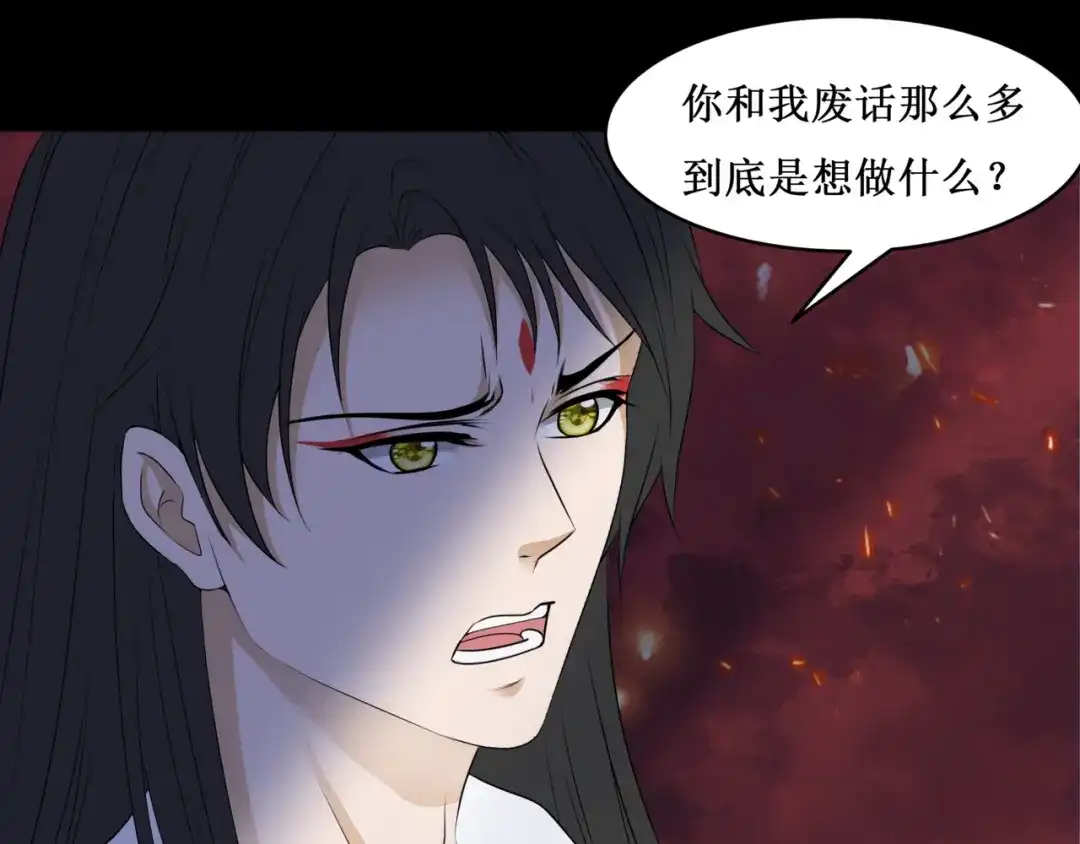《千里姻缘一线牵》30.陆桥舟与陆桥舟的交易 第35页