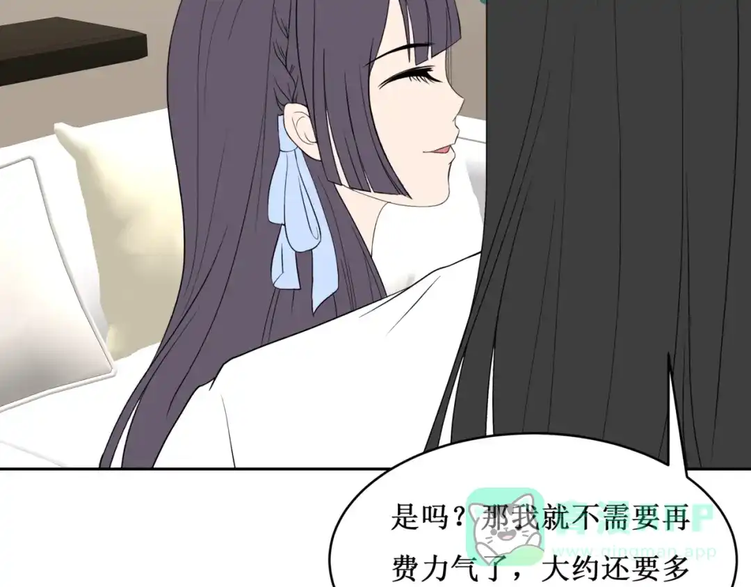 《千里姻缘一线牵》30.陆桥舟与陆桥舟的交易 第81页