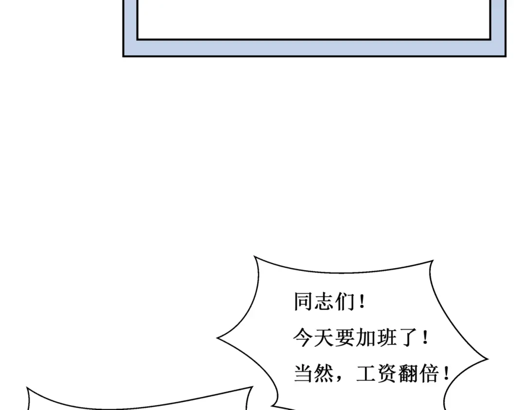 《千里姻缘一线牵》30.陆桥舟与陆桥舟的交易 第99页