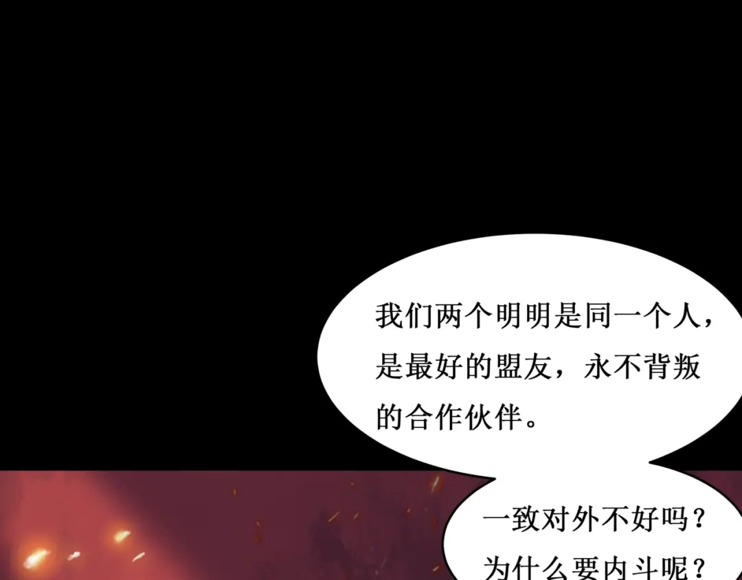 《千里姻缘一线牵》30.陆桥舟与陆桥舟的交易 第39页