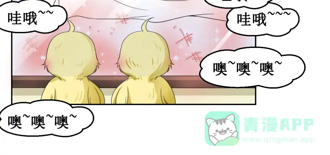 《千里姻缘一线牵》第二话 第36页