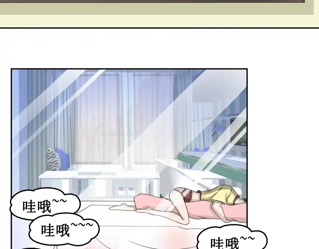 《千里姻缘一线牵》第二话 第35页