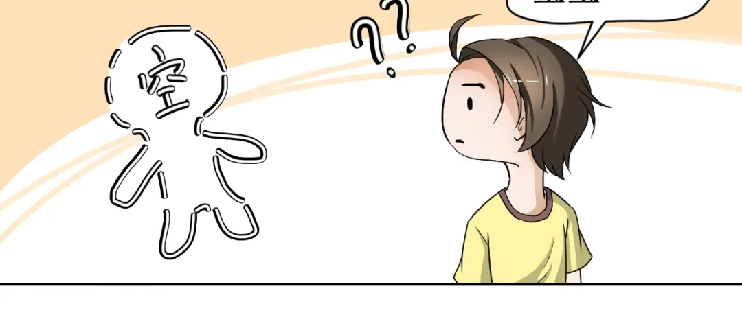 《千里姻缘一线牵》第二话 第62页