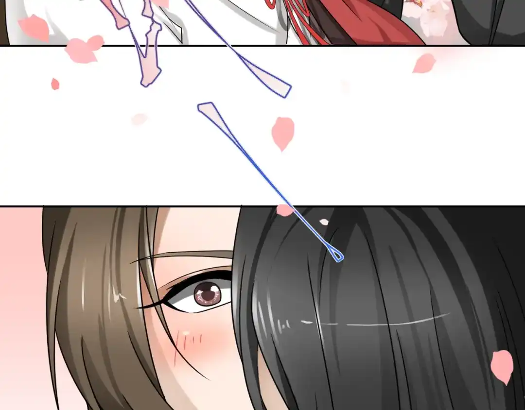《千里姻缘一线牵》第二话 第12页