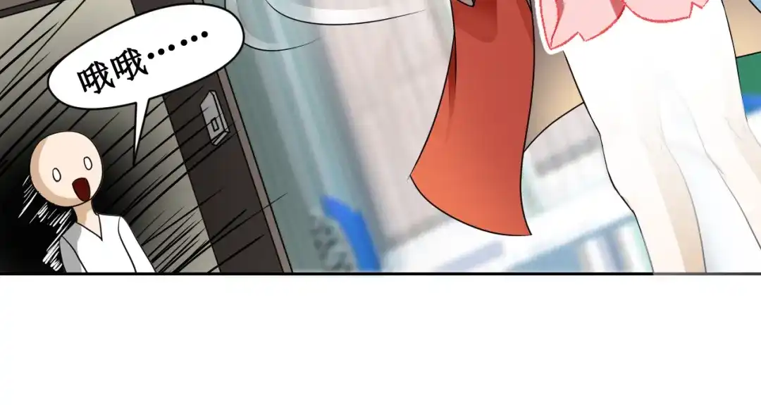 《千里姻缘一线牵》第二话 第78页