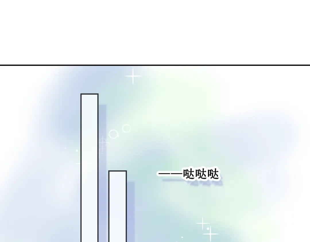 《千里姻缘一线牵》第二话 第58页