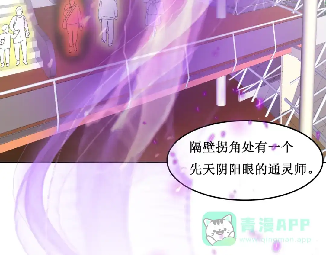 《千里姻缘一线牵》31.南海之旅（一） 第21页