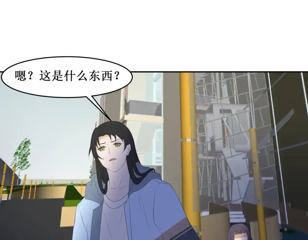 《千里姻缘一线牵》31.南海之旅（一） 第70页