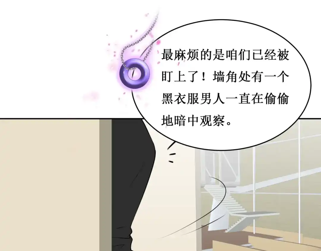 《千里姻缘一线牵》31.南海之旅（一） 第23页