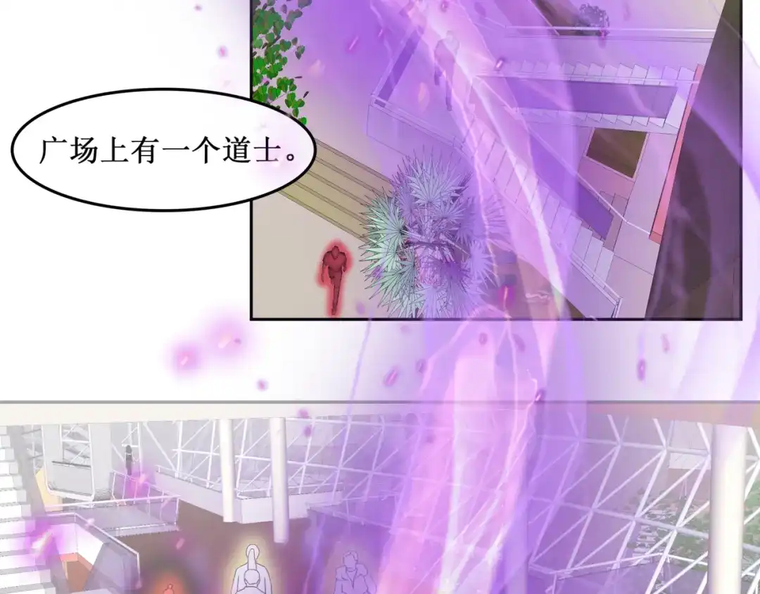 《千里姻缘一线牵》31.南海之旅（一） 第20页