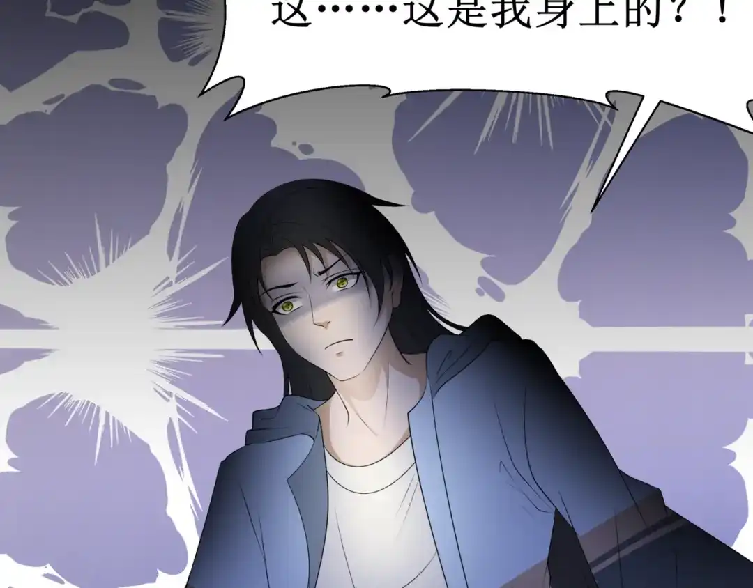 《千里姻缘一线牵》31.南海之旅（一） 第78页