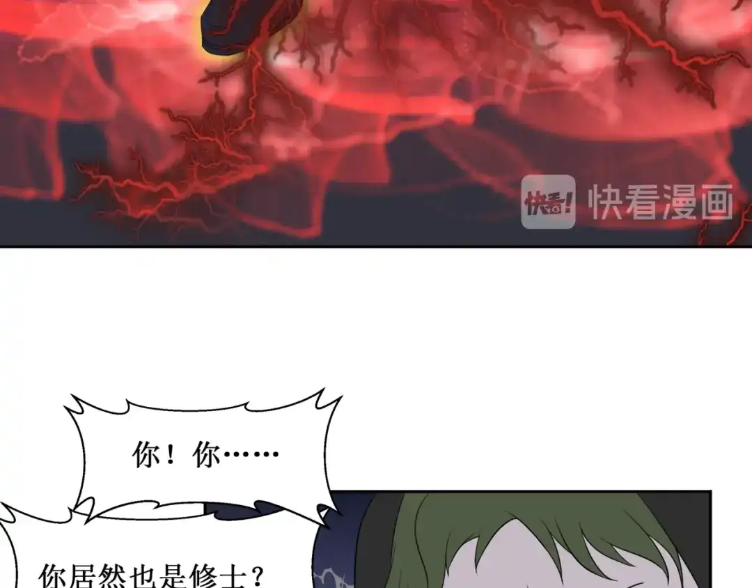 《千里姻缘一线牵》31.南海之旅（一） 第52页
