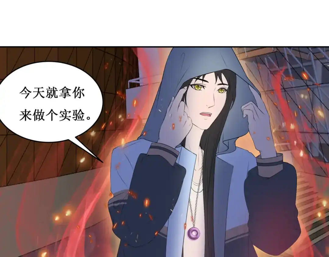 《千里姻缘一线牵》31.南海之旅（一） 第45页