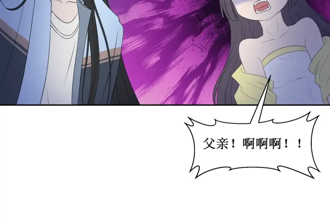《千里姻缘一线牵》31.南海之旅（一） 第74页