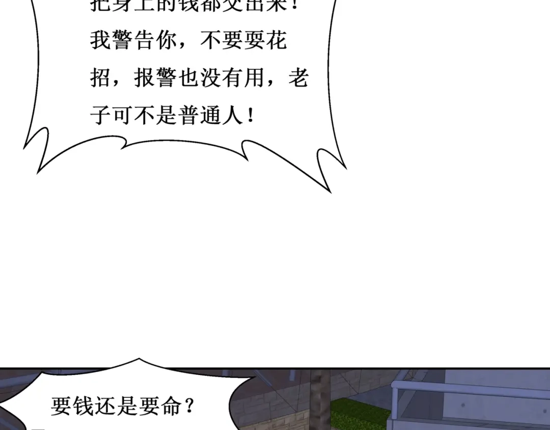 《千里姻缘一线牵》31.南海之旅（一） 第42页