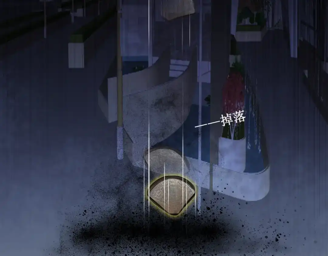 《千里姻缘一线牵》31.南海之旅（一） 第68页