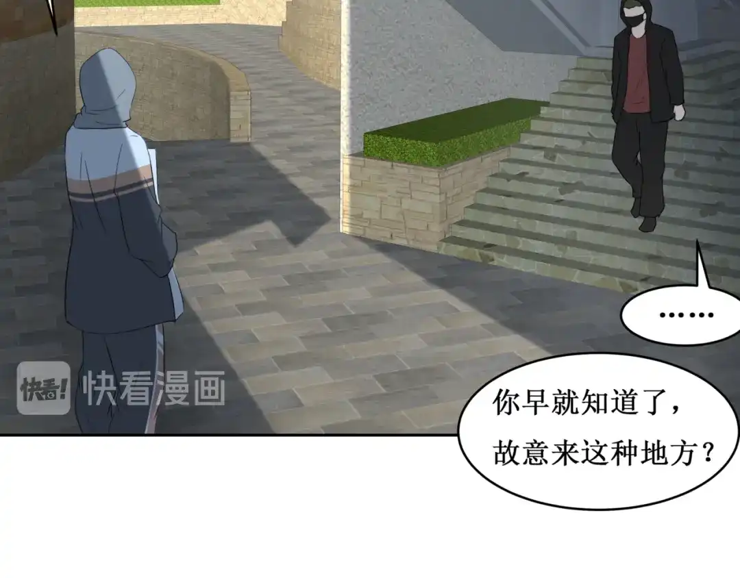 《千里姻缘一线牵》31.南海之旅（一） 第38页