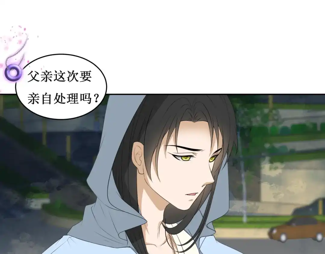 《千里姻缘一线牵》31.南海之旅（一） 第29页