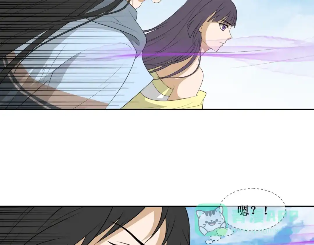 《千里姻缘一线牵》32.南海之旅（二） 第6页
