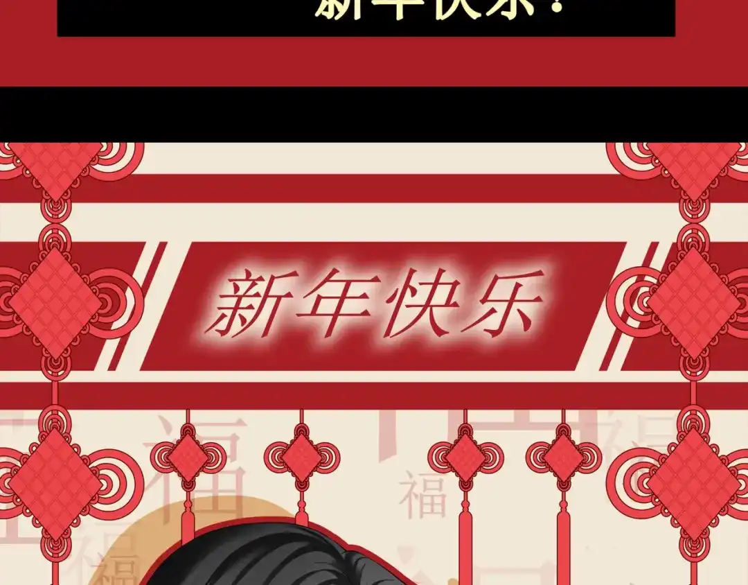 《千里姻缘一线牵》32.南海之旅（二） 第68页