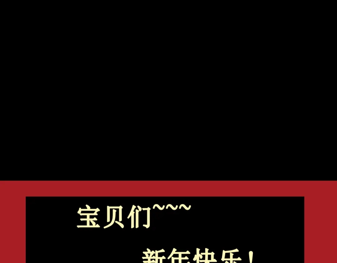 《千里姻缘一线牵》32.南海之旅（二） 第67页