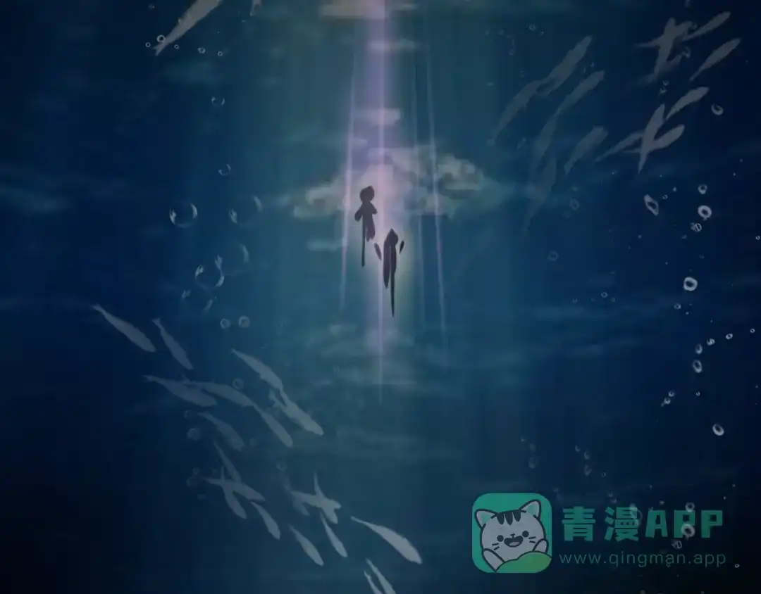 《千里姻缘一线牵》32.南海之旅（二） 第61页