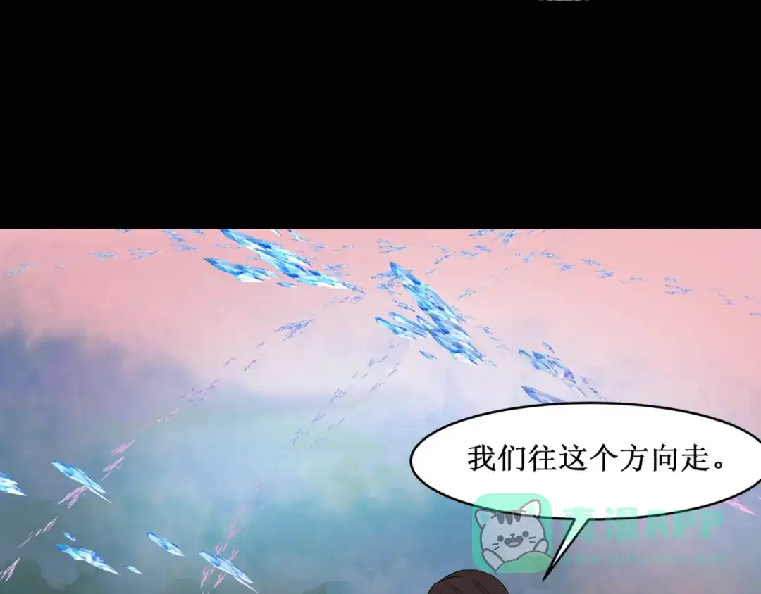 《千里姻缘一线牵》33.南海之旅（三） 第26页